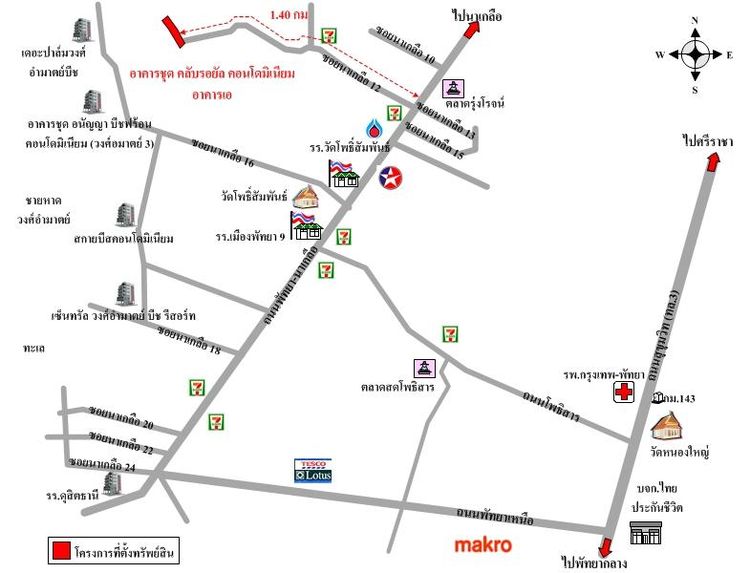 ทรัพย์ บสส. รหัส 3A0306 ห้องชุดพักอาศัย  ชลบุรี 2350800 รูปที่ 2