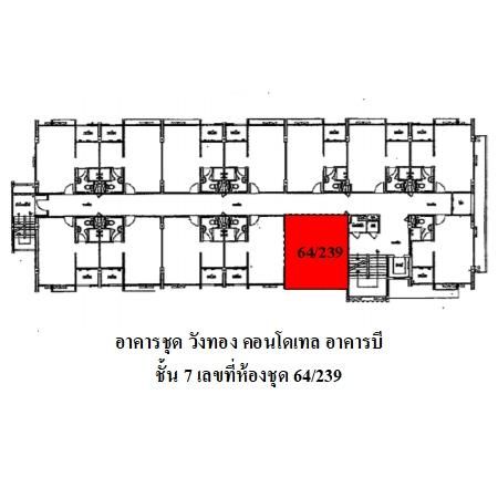 ทรัพย์ บสส. รหัส 3A0638 ห้องชุดพักอาศัย  ชลบุรี 1083500