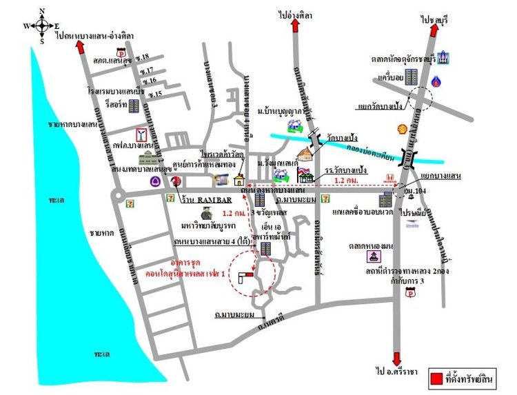 ทรัพย์ บสส. รหัส 3A1308 ห้องชุดพักอาศัย  ชลบุรี 1516800 รูปที่ 2