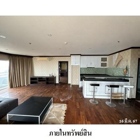ทรัพย์ บสส. รหัส 3A1483 ห้องชุดพักอาศัย  ชลบุรี 7530200 รูปที่ 3