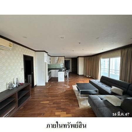 ทรัพย์ บสส. รหัส 3A1483 ห้องชุดพักอาศัย  ชลบุรี 7530200 รูปที่ 2