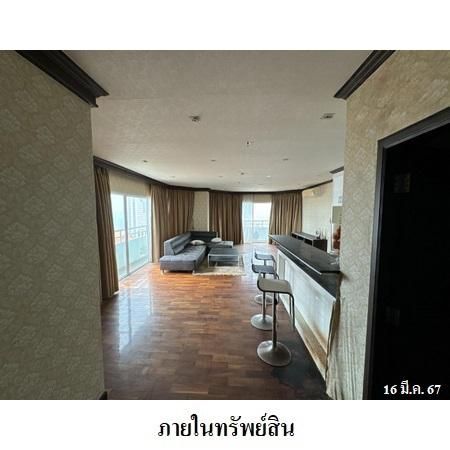 ทรัพย์ บสส. รหัส 3A1483 ห้องชุดพักอาศัย  ชลบุรี 7530200