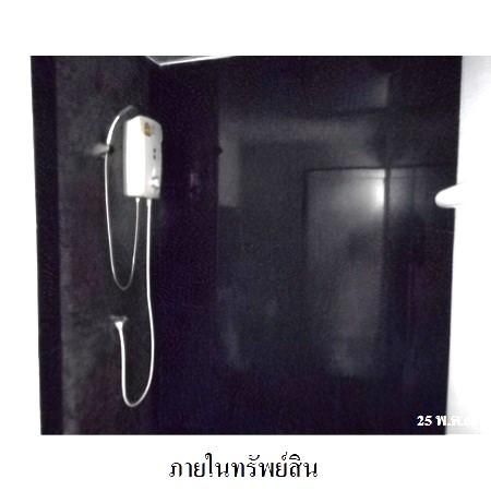 ทรัพย์ บสส. รหัส 3A2094 ห้องชุดพักอาศัย  ชลบุรี 1421300