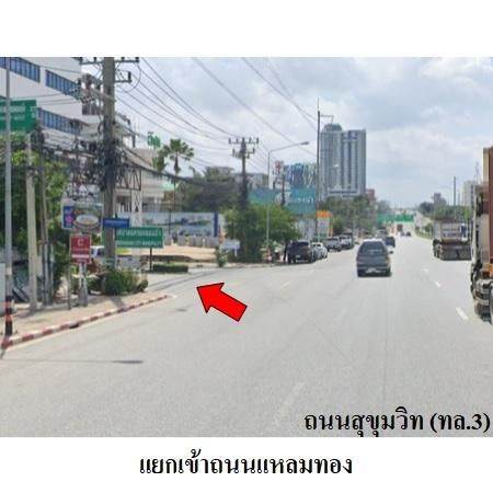 ทรัพย์ บสส. รหัส 3A2094 ห้องชุดพักอาศัย  ชลบุรี 1421300 รูปที่ 4