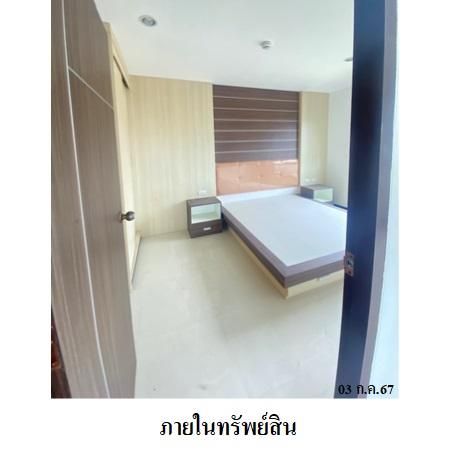 ทรัพย์ บสส. รหัส 3A2099 ห้องชุดพักอาศัย  ชลบุรี 2153700 รูปที่ 4