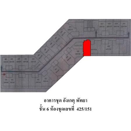 ทรัพย์ บสส. รหัส 4T0275 ห้องชุดพักอาศัย  ชลบุรี 1123000 รูปที่ 4