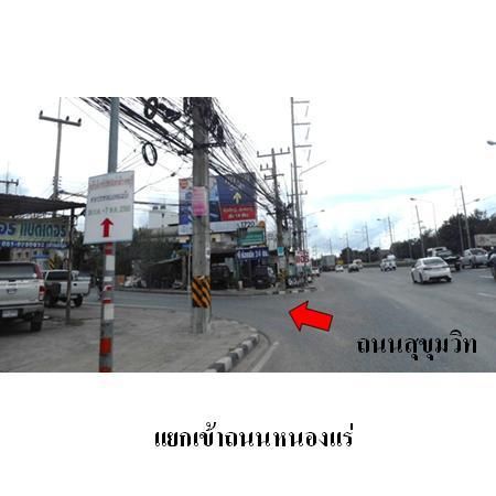 ทรัพย์ บสส. รหัส 8Z3007 ห้องชุดพักอาศัย  ชลบุรี 510800