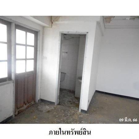 ทรัพย์ บสส. รหัส 8Z3007 ห้องชุดพักอาศัย  ชลบุรี 510800 รูปที่ 3