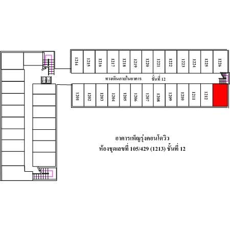 ทรัพย์ บสส. รหัส 8Z3007 ห้องชุดพักอาศัย  ชลบุรี 510800 รูปที่ 2
