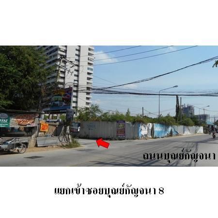ทรัพย์ บสส. รหัส 8Z3840 ห้องชุดพักอาศัย  ชลบุรี 1118000 รูปที่ 4