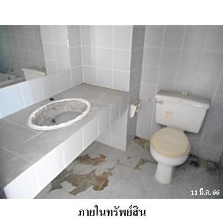 ทรัพย์ บสส. รหัส 8Z3840 ห้องชุดพักอาศัย  ชลบุรี 1118000 รูปที่ 3