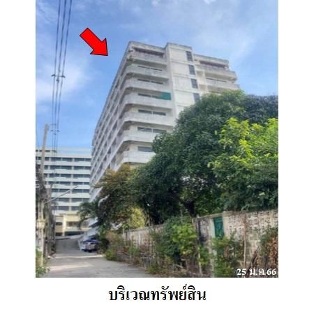 ทรัพย์ บสส. รหัส 8Z5030 ห้องชุดพักอาศัย  ชลบุรี 779800