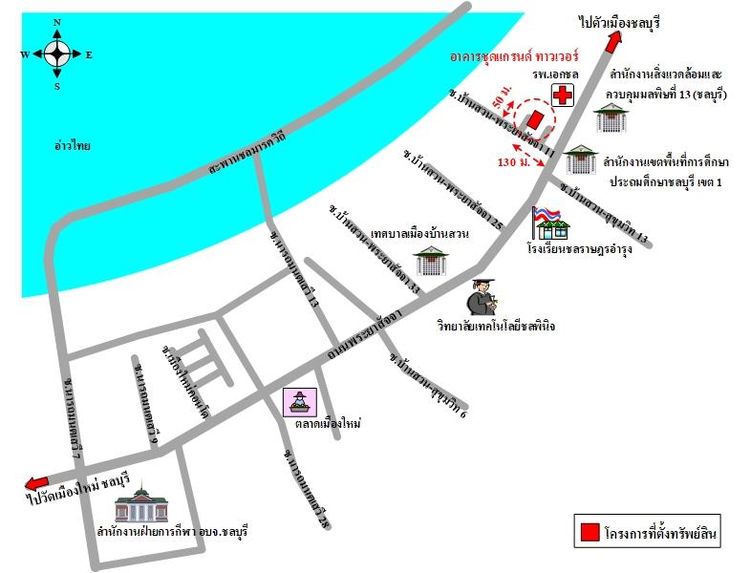 ทรัพย์ บสส. รหัส 8Z5030 ห้องชุดพักอาศัย  ชลบุรี 779800 รูปที่ 2