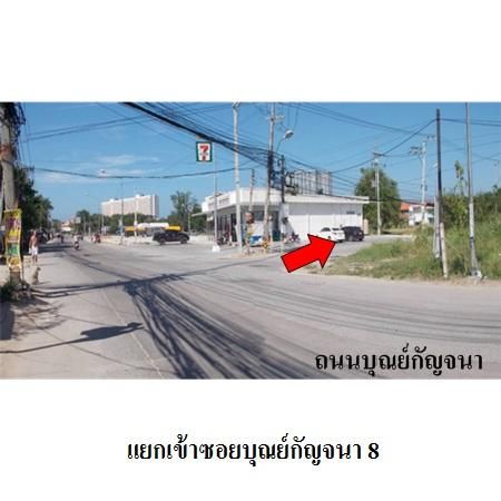 ทรัพย์ บสส. รหัส 8Z5622 ห้องชุดพักอาศัย  ชลบุรี 1091000