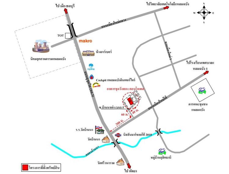 ทรัพย์ บสส. รหัส 8Z6025 ห้องชุดพักอาศัย  ชลบุรี 819900 รูปที่ 2