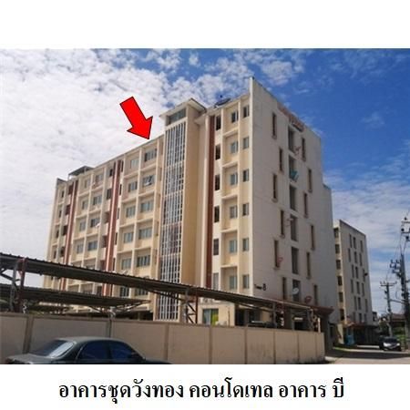 ทรัพย์ บสส. รหัส 8Z6025 ห้องชุดพักอาศัย  ชลบุรี 819900