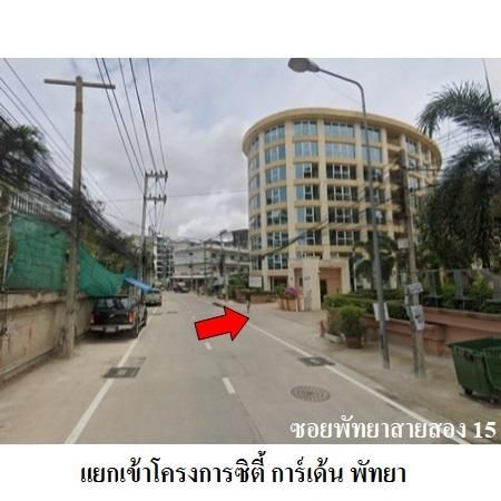 ทรัพย์ บสส. รหัส 8Z6162 ห้องชุดพักอาศัย  ชลบุรี 4829700 รูปที่ 3