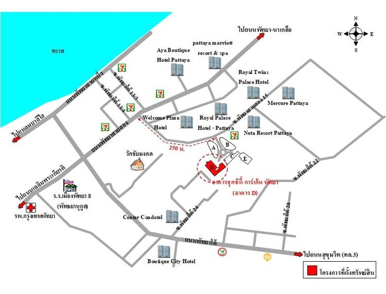 ทรัพย์ บสส. รหัส 8Z6162 ห้องชุดพักอาศัย  ชลบุรี 4829700 รูปที่ 2