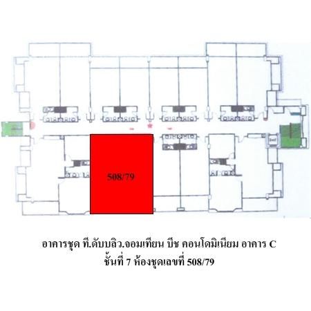 ทรัพย์ บสส. รหัส 8Z6297 ห้องชุดพักอาศัย  ชลบุรี 3547100 รูปที่ 3