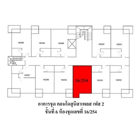 ทรัพย์ บสส. รหัส 8Z6796 ห้องชุดพักอาศัย  ชลบุรี 1080000 รูปที่ 4