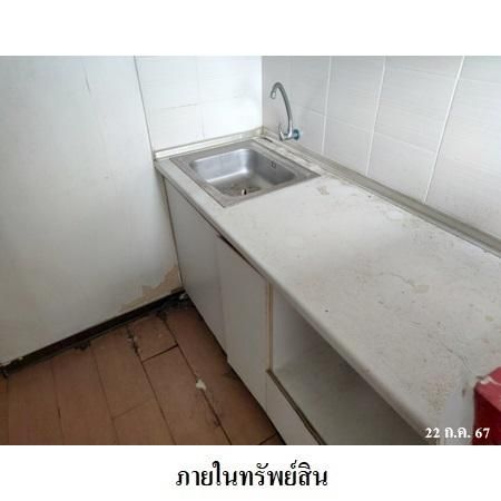ทรัพย์ บสส. รหัส 8Z7147 ห้องชุดพักอาศัย  นนทบุรี 807000 รูปที่ 4