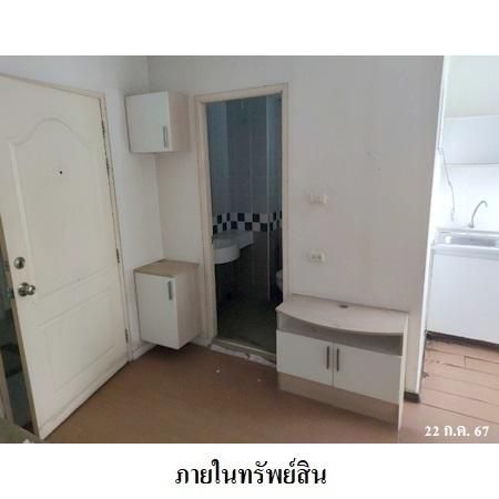 ทรัพย์ บสส. รหัส 8Z7147 ห้องชุดพักอาศัย  นนทบุรี 807000 รูปที่ 2