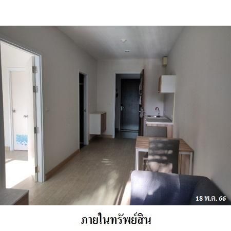 ทรัพย์ บสส. รหัส 8Z7208 ห้องชุดพักอาศัย  นนทบุรี 1334800 รูปที่ 4