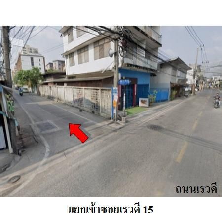 ทรัพย์ บสส. รหัส 8Z7208 ห้องชุดพักอาศัย  นนทบุรี 1334800 รูปที่ 2