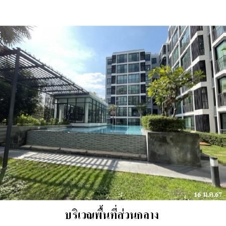 ทรัพย์ บสส. รหัส 8Z7215 ห้องชุดพักอาศัย นนทบุรี 1723000 รูปที่ 2