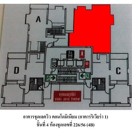 ทรัพย์ บสส. รหัส 8Z7625 ห้องชุดพักอาศัย  นนทบุรี 1434000 รูปที่ 3