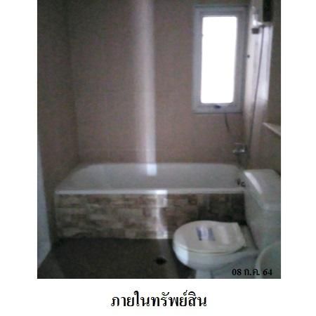 ทรัพย์ บสส. รหัส 8Z7625 ห้องชุดพักอาศัย  นนทบุรี 1434000