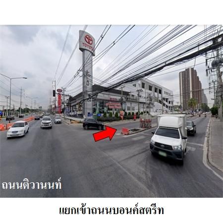 ทรัพย์ บสส. รหัส 8Z7625 ห้องชุดพักอาศัย  นนทบุรี 1434000 รูปที่ 2