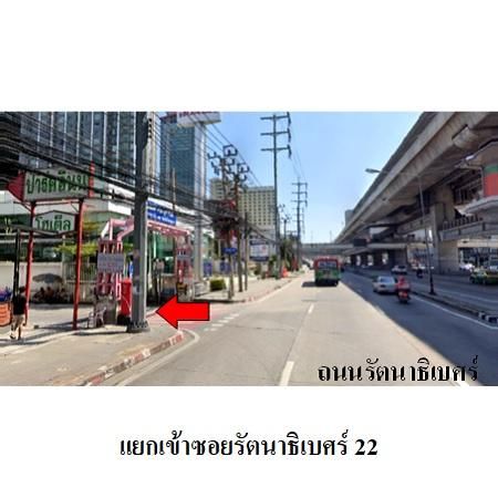ทรัพย์ บสส. รหัส 8Z7774 ห้องชุดพักอาศัย  นนทบุรี 482800