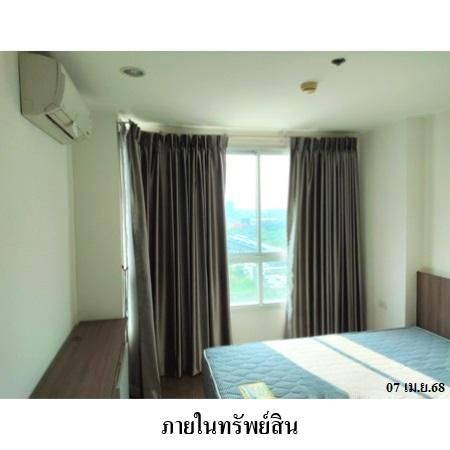 ทรัพย์ บสส. รหัส CL0049 ห้องชุดพักอาศัย นนทบุรี 1904000 รูปที่ 3