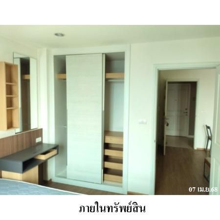 ทรัพย์ บสส. รหัส CL0049 ห้องชุดพักอาศัย  นนทบุรี 1904000 รูปที่ 4