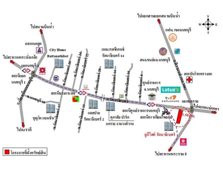 ทรัพย์ บสส. รหัส CL0049 ห้องชุดพักอาศัย นนทบุรี 1904000 รูปที่ 2