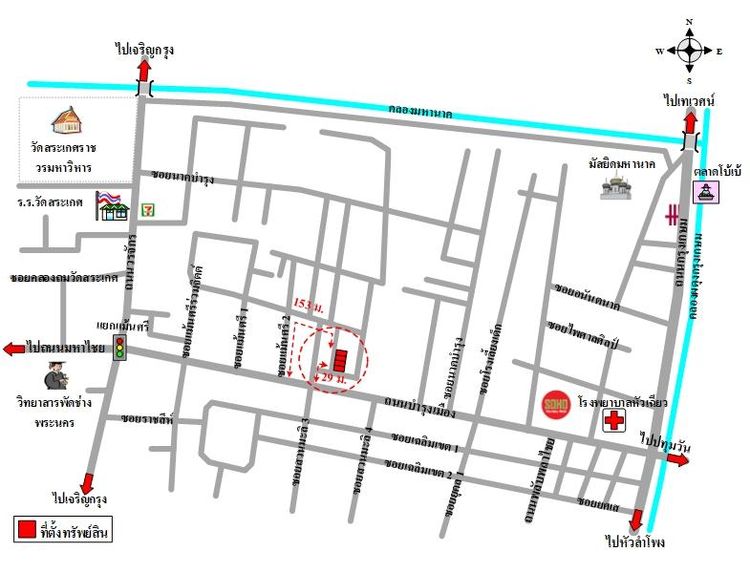 ทรัพย์ บสส. รหัส 3A0665 อาคารพาณิชย์  กรุงเทพมหานคร 22440000 รูปที่ 2