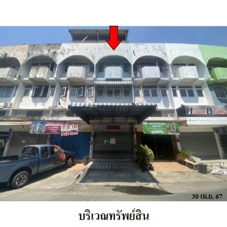 ทรัพย์ บสส. รหัส 3A1408 อาคารพาณิชย์  กรุงเทพมหานคร 4450000