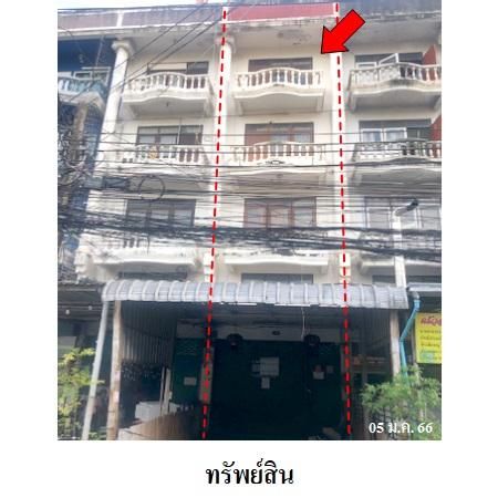 ทรัพย์ บสส. รหัส 3A1487 อาคารพาณิชย์  กรุงเทพมหานคร 5006000