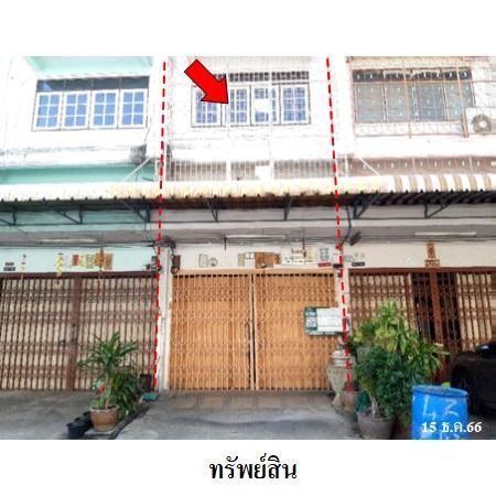 ทรัพย์ บสส. รหัส 3A1703 อาคารพาณิชย์  กรุงเทพมหานคร 4050000