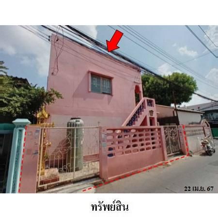 ทรัพย์ บสส. รหัส 3A2311 อาคารพักอาศัย  กรุงเทพมหานคร 2485300