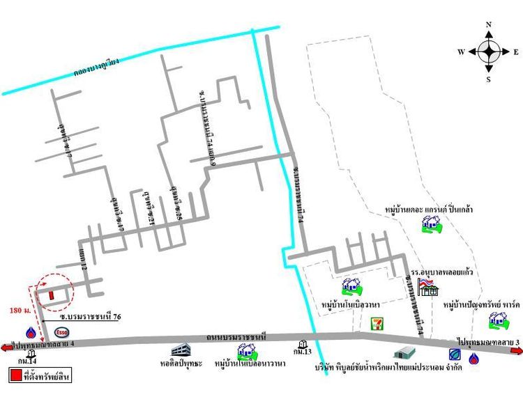 ทรัพย์ บสส. รหัส 4T0297 อาคารพาณิชย์  กรุงเทพมหานคร 1277900 รูปที่ 2