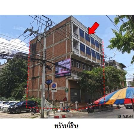 ทรัพย์ บสส. รหัส 8Z4480 อาคารพาณิชย์  กรุงเทพมหานคร 17278600