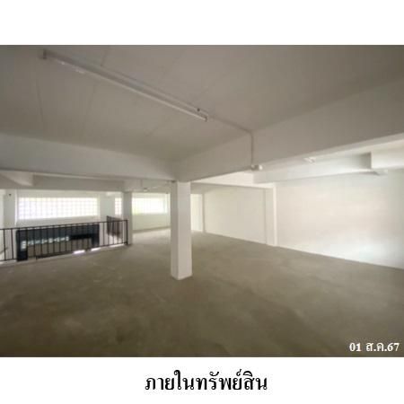 ทรัพย์ บสส. รหัส 8Z5717 อาคารพาณิชย์  กรุงเทพมหานคร 7381400 รูปที่ 4