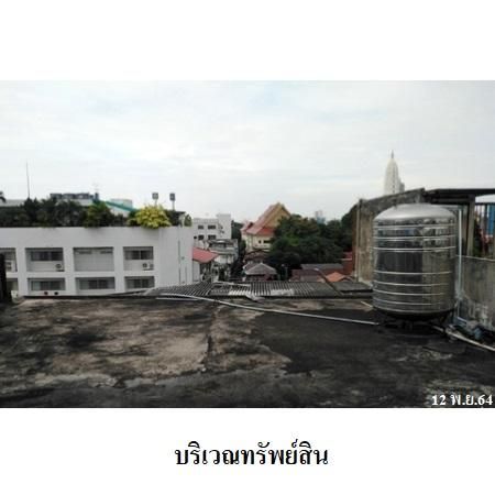 ทรัพย์ บสส. รหัส 8Z6070 อาคารพาณิชย์  กรุงเทพมหานคร 10345000 รูปที่ 4