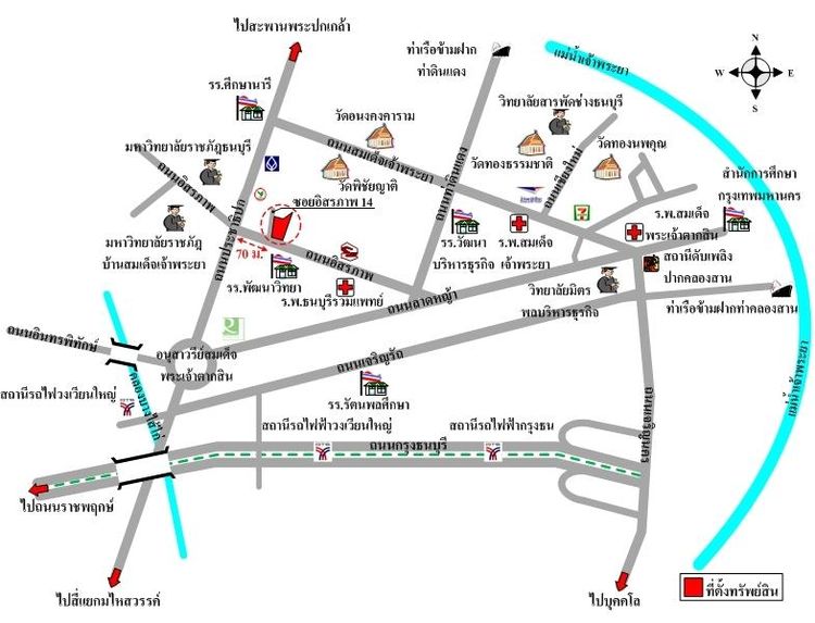ทรัพย์ บสส. รหัส 8Z6070 อาคารพาณิชย์  กรุงเทพมหานคร 10345000 รูปที่ 2