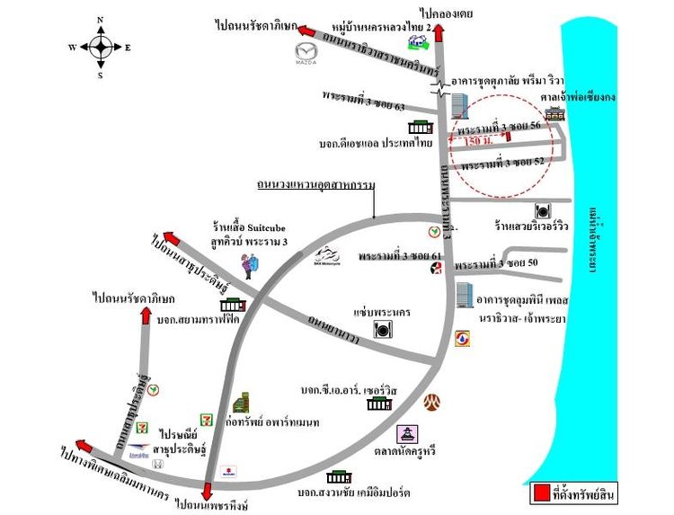 ทรัพย์ บสส. รหัส 8Z6823 อาคารพาณิชย์  กรุงเทพมหานคร 6228000 รูปที่ 2