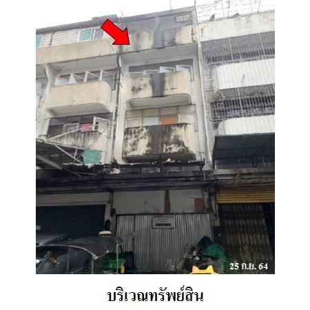 ทรัพย์ บสส. รหัส 8Z6823 อาคารพาณิชย์  กรุงเทพมหานคร 6228000