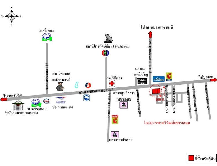 ทรัพย์ บสส. รหัส 8Z6901 อาคารพาณิชย์  กรุงเทพมหานคร 7844500 รูปที่ 2