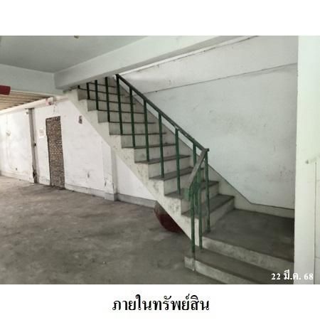 ทรัพย์ บสส. รหัส 8Z6914 อาคารพาณิชย์  กรุงเทพมหานคร 4186000 รูปที่ 3